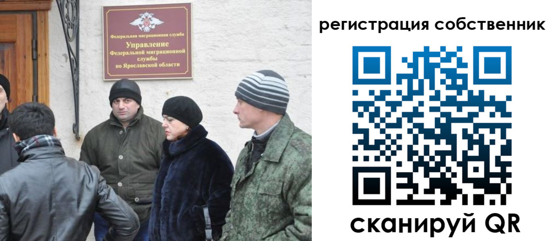 прописка гарантия в Арамили