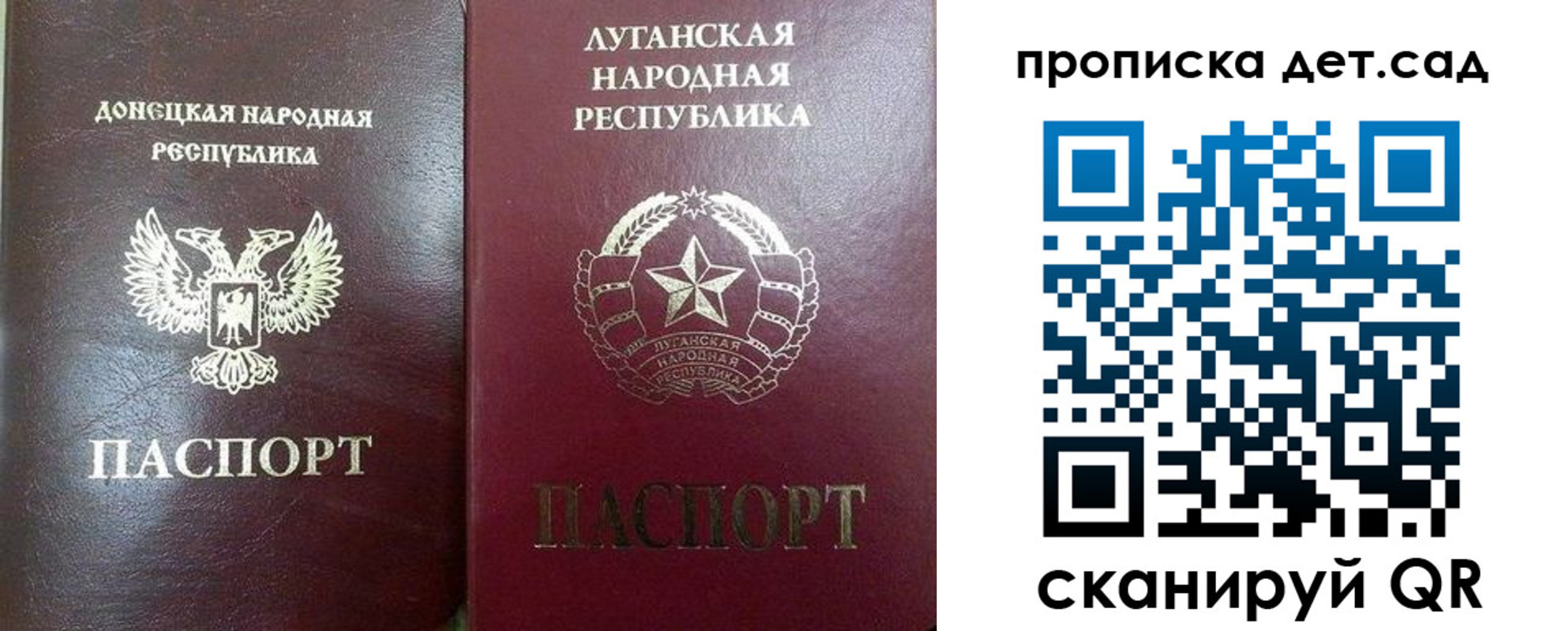 прописка регистрация в Арамили